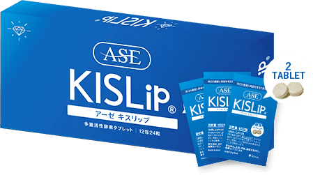 Hangover cure tablets KISLip Package