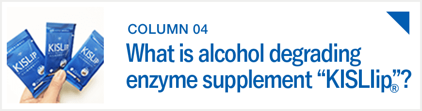 What is alcohol degrading enzyme supplement KISLIip?